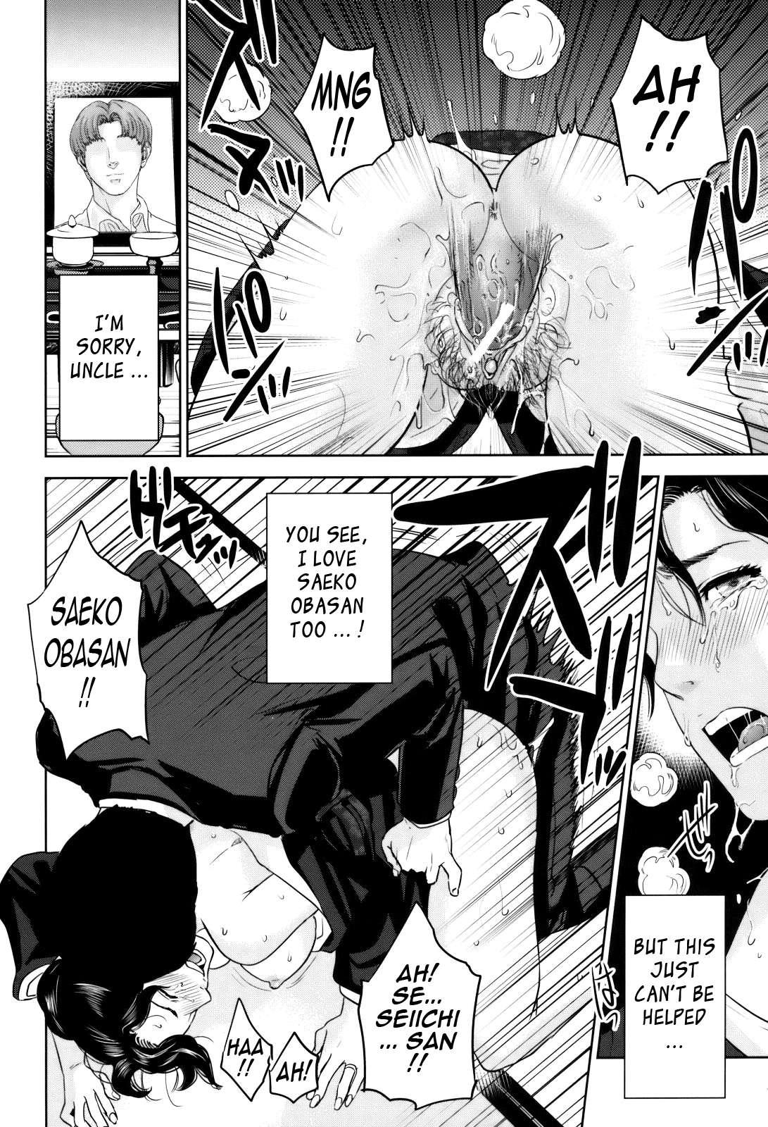 With A Married Woman Chapter 3000 Page 26